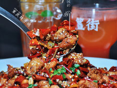 重庆辣子鸡-胡大饭馆 24h(簋街总店)