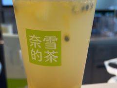 -奈雪的茶(中粮祥云小镇店)