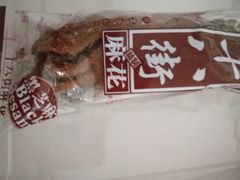 -桂发祥·直营(万德庄大街店)