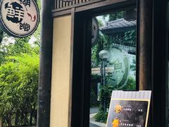 -品渔味湖鲜馆(拈花湾店)