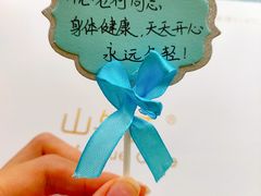 -山与蓝·轻糖鲜果蛋糕(勒泰店)