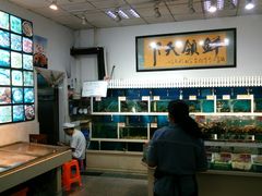-鑫悦楼煎蟹·16年海鲜大排档