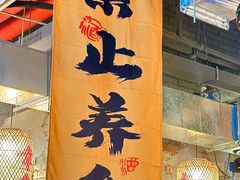 -陈叉子钢盆烤肉(中原万达店)