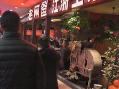 -老阿爸鲜鱼土菜(独墅湖店)