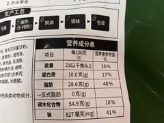 -山姆会员商店(杨桥西路店)
