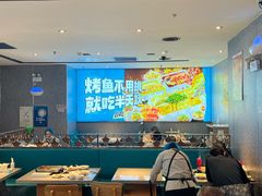 -半天妖烤鱼(西铁营万达店)