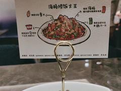 -前海沿·青岛菜(乐客城店)