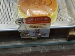 -西村叔叔的店(黄岛青医附院店)