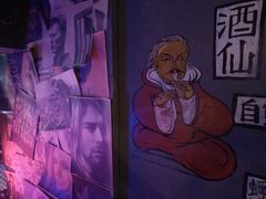 -蜉蝣酒吧(仓山万达店)