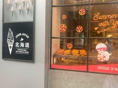 门面-ZAKUZAKU(顺城店)