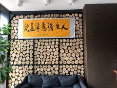 -山之屋炭火烧肉·生啤畅饮(大朗万科中央公园店)