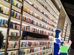-PAGEONE(北京坊店)