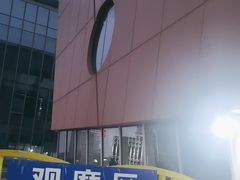 -金银湖市民文体活动中心恒温游泳馆
