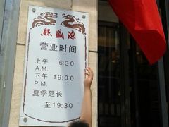 android_upload_pic-熙盛源(滨湖万达店)