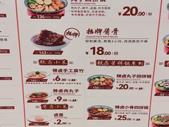 -喜家德虾仁水饺(景枫中心店)