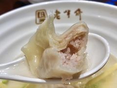 -老半斋(福州路店)