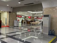 -中信银行(金融街支行)