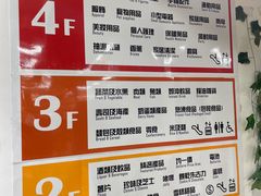 -DON DON DONKI(名珠城店)