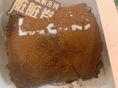-好利来(鞍山站前店)