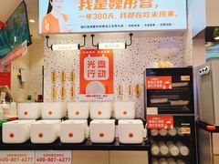 -鱼你在一起(新森兰花园城店)