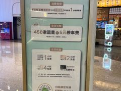 -深圳龙华星河COCO City(民治店)
