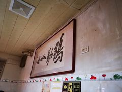 -贵阳李氏息烽阳朗鸡(民生路店)