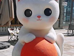 -皇城恒隆广场