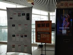 -百丽宫影城(CGS激光苏宁广场店)