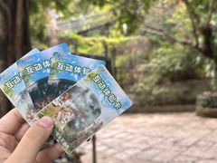 -深圳野生动物园