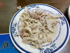 -老爆肚满五香烧牛羊肉
