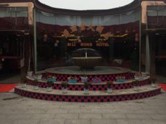 -碧丽宫大酒店(召稼楼店)