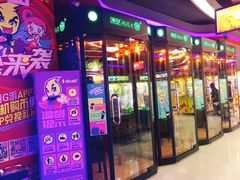 -风云再起游乐汇(皇城恒隆广场店)