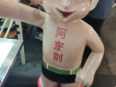 -东排食堂长沙小吃大排档(五一广场店)