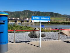 -图们国门景区