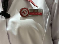 -海底捞火锅(上元大街店)