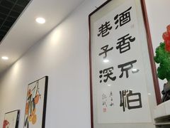 -巷子深菜馆·津门肘子(滨海店)