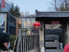 -聚缘堂·海鲜私房菜(松岭路店)
