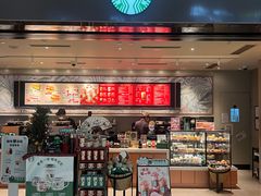 -星巴克(成都天府机场2店)