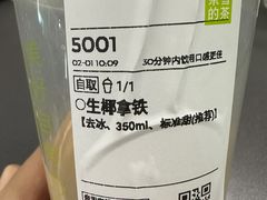-奈雪的茶(石厦时代广场店)