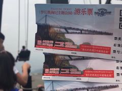 -梦幻奥陶纪景区