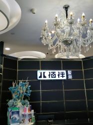 -八佰伴8008星级形象店