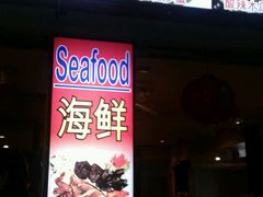 -Onion restaurant