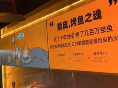 -鸣记脆皮烤鱼·海鲜烤鱼(三八广场店)