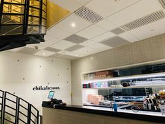 -Chikalicious(新天地店)