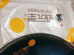 -西元里(悦达889店)