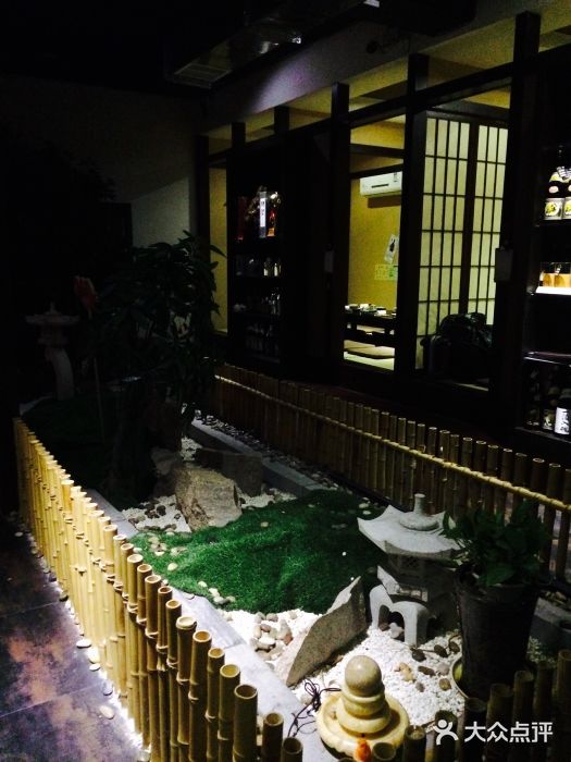 明日叶居酒屋(师惠坊店)图片