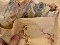 -裕丰西湖干菜饼