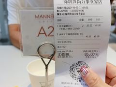 -Manner Coffee(万象食家店)