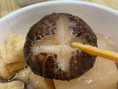 -满势喜·鲜汤关东煮