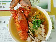 龙虾汤河粉-荔林食店(西华路店)